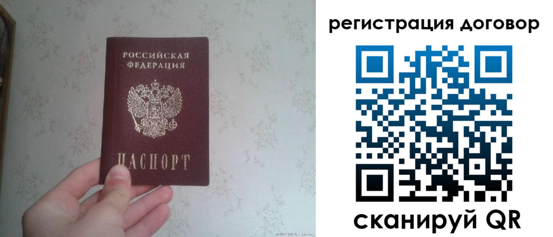 временная регистрация гарантия в Кемеровской области