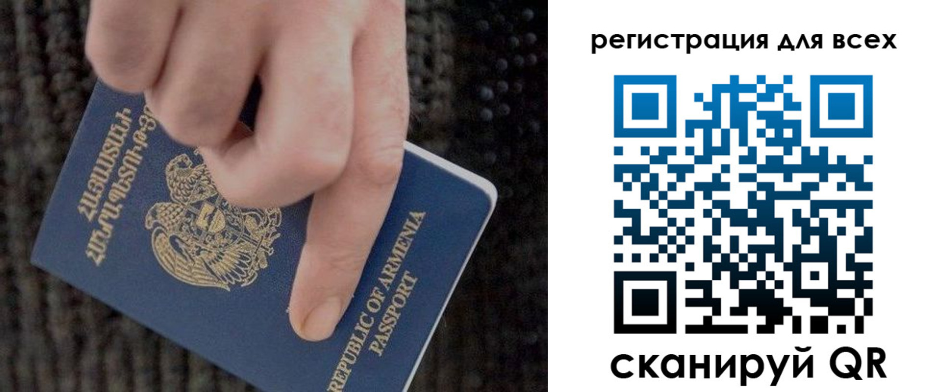регистрация для дет. сада в Кемеровской области