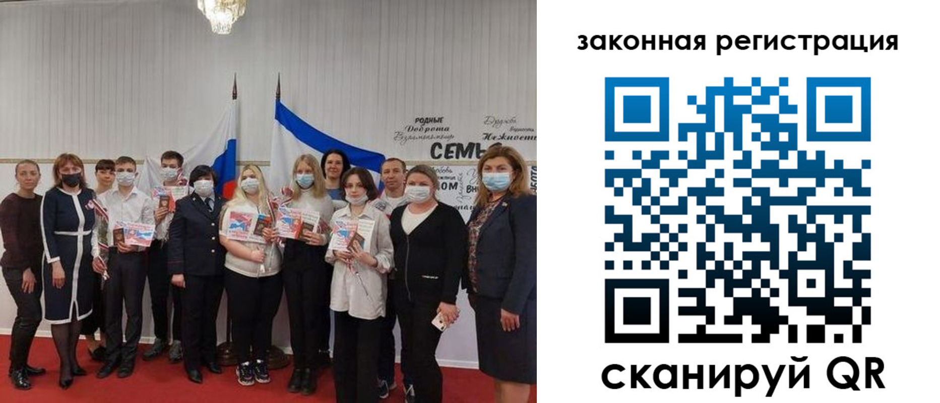 прописка паспорт в Кемеровской области